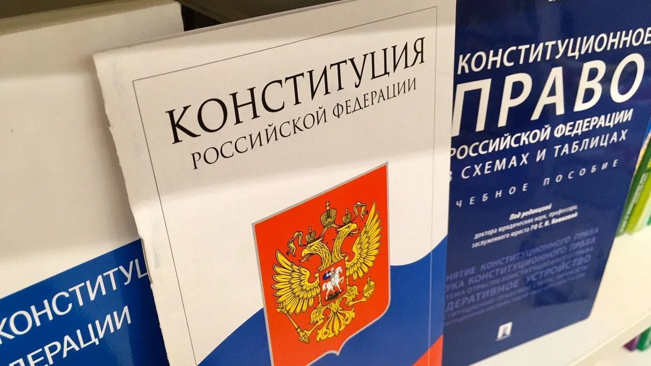 Глава Люберец назвал ключевой поправку «Семейные ценности» в Конституцию РФ