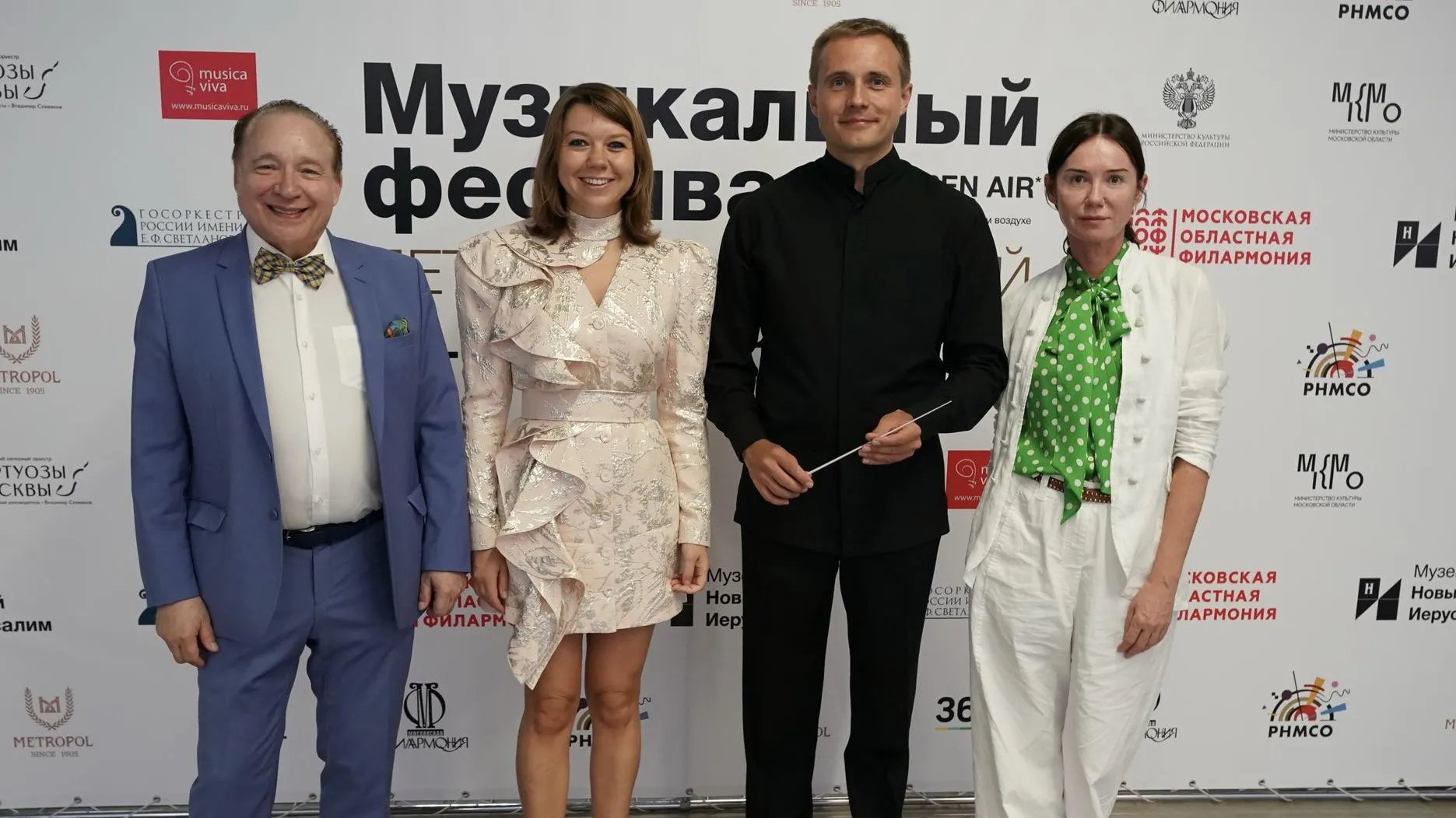 В Подмосковье открылся open‑air фестиваль «Лето. Музыка. Музей»