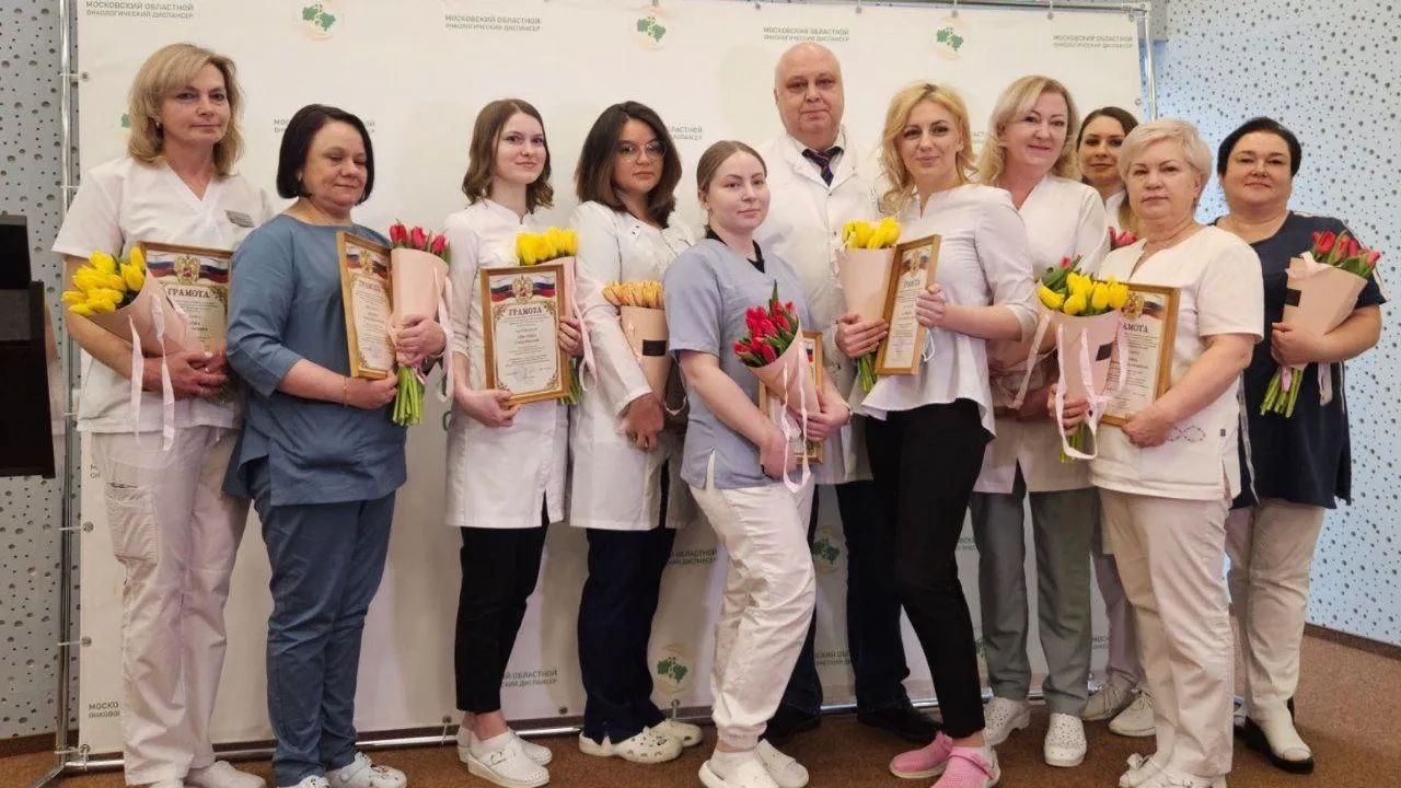 Лучших медсестер онкодиспансера Подмосковья наградили в честь дня операционной медсестры