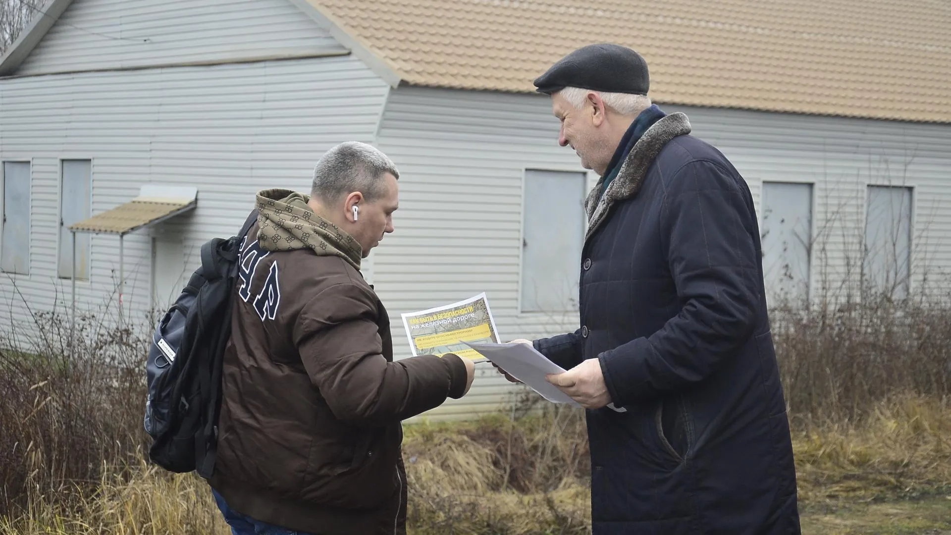 В Шатуре продолжаются профилактические мероприятия по безопасности на железной дороге