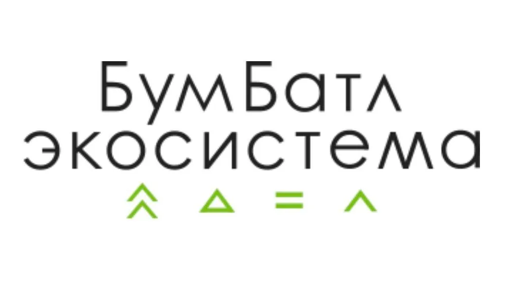 200 студентов присоединились к «БумБатлФесту» в Мытищах в рамках акции по сбору макулатуры
