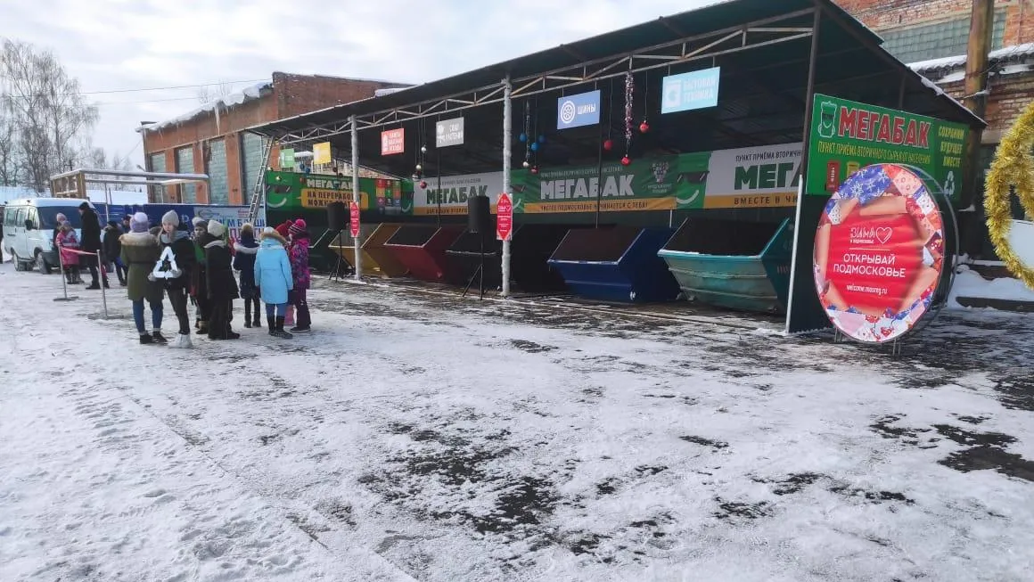 В Мытищах планируют открыть вторую площадку «Мегабак»