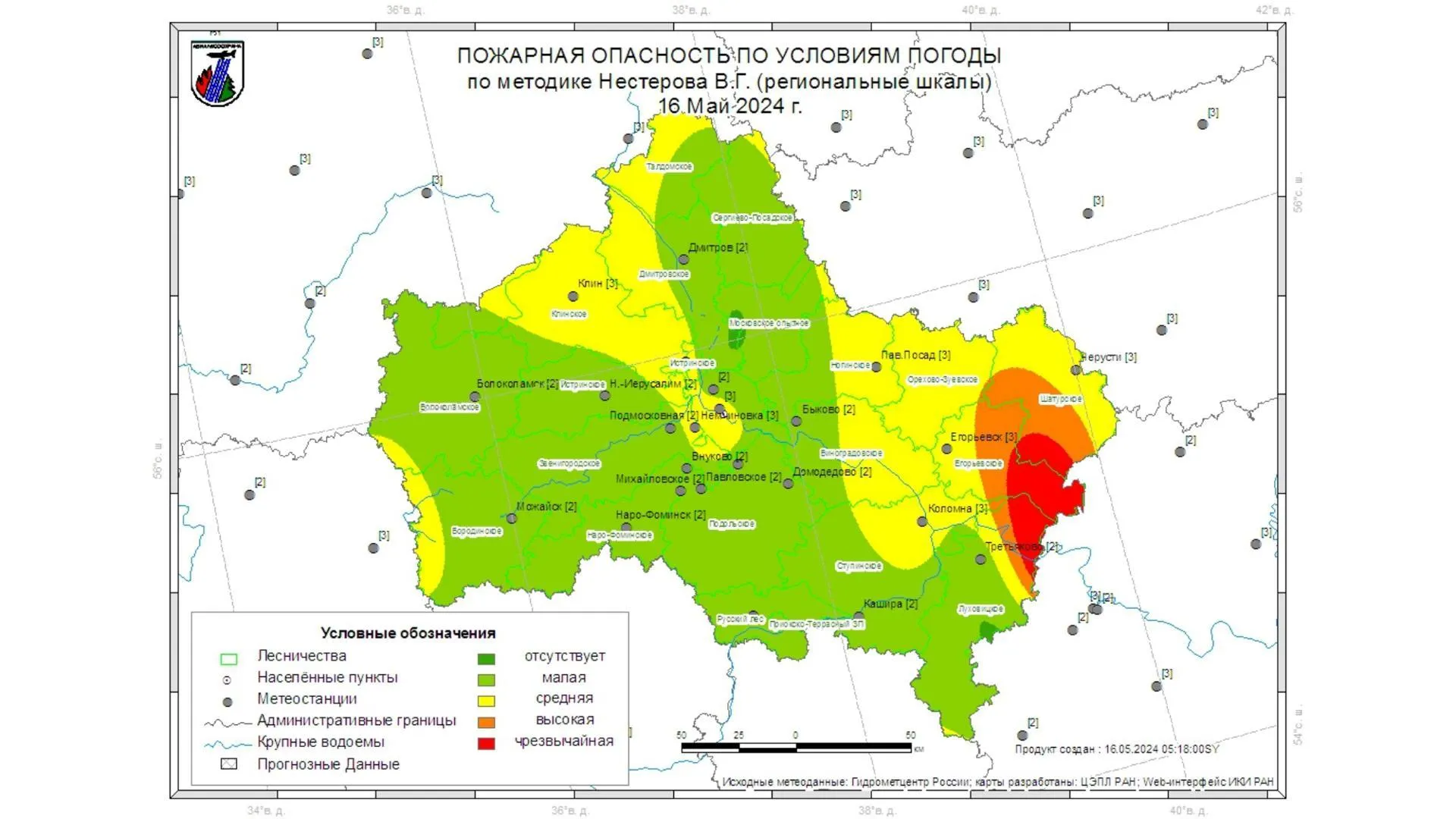 Жителей Подмосковья проинформировали о лесопожарной обстановке на 16–18 мая