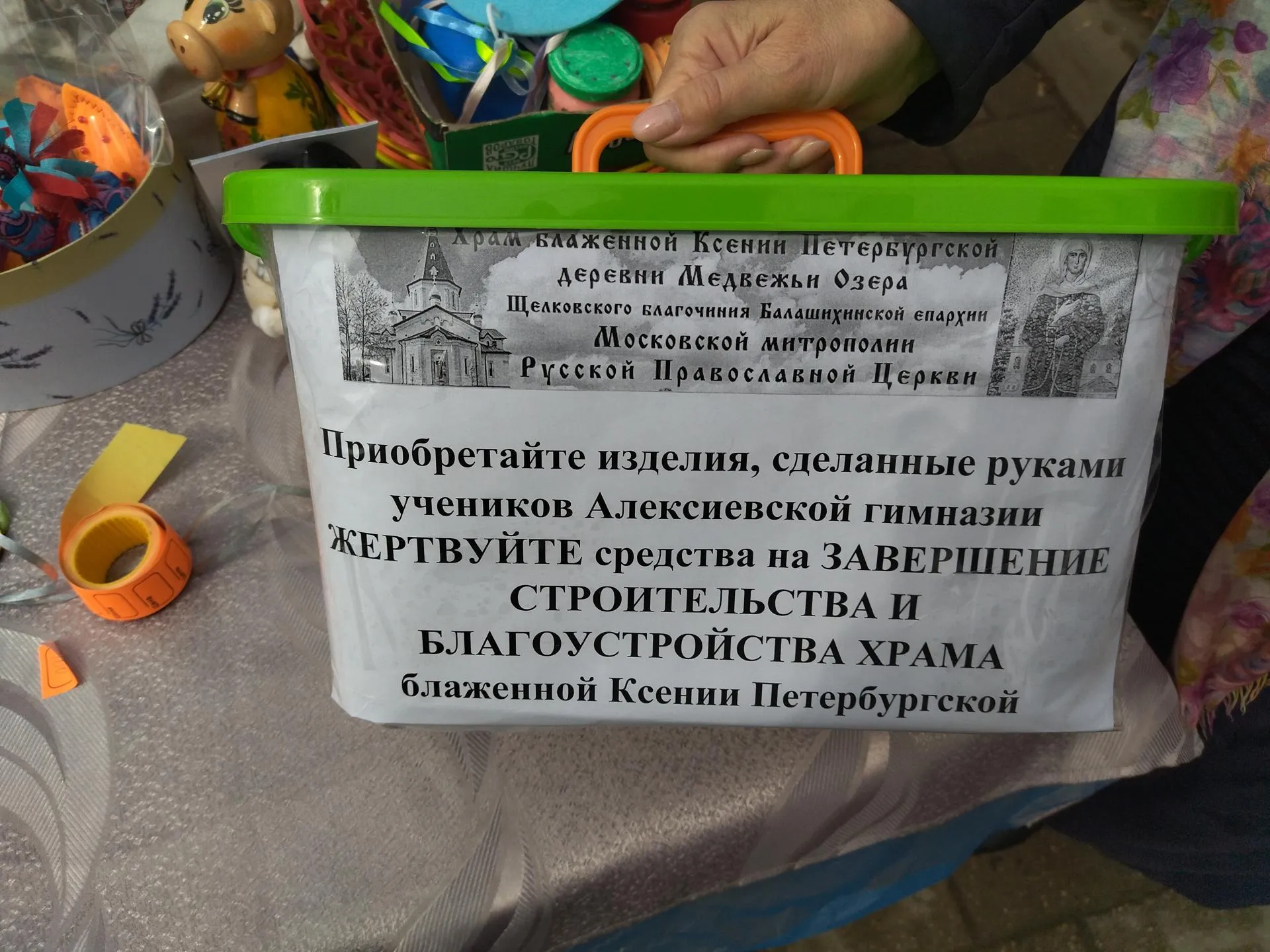 Алексей Рычков
