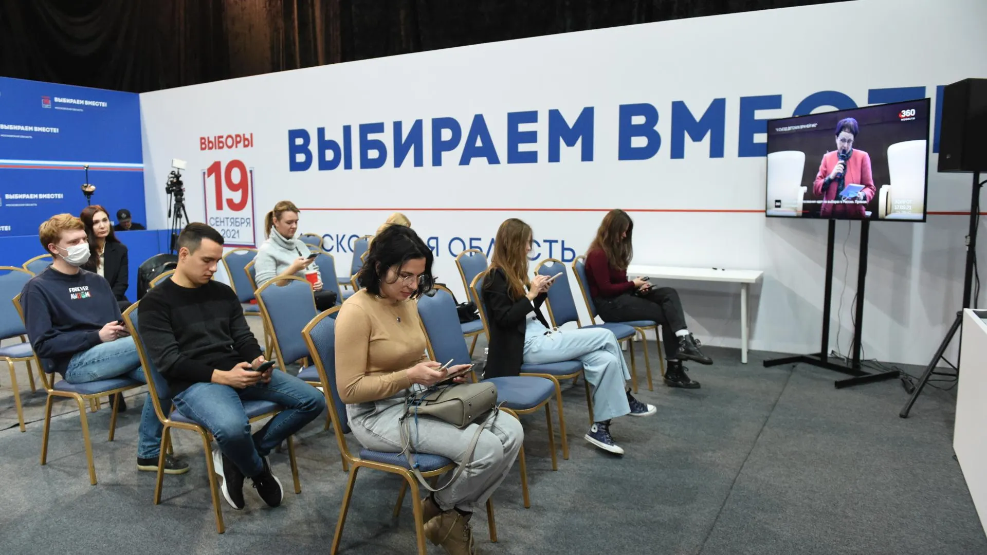Заключительный день голосования на выборах пройдет в Московском регионе в воскресенье