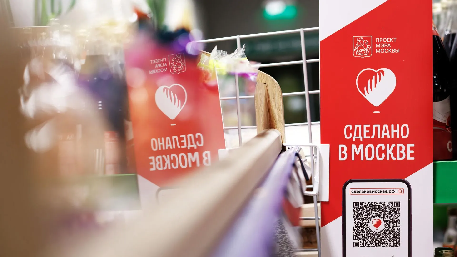 Больше 5 тыс. предпринимателей стали участниками проекта «Сделано в Москве»