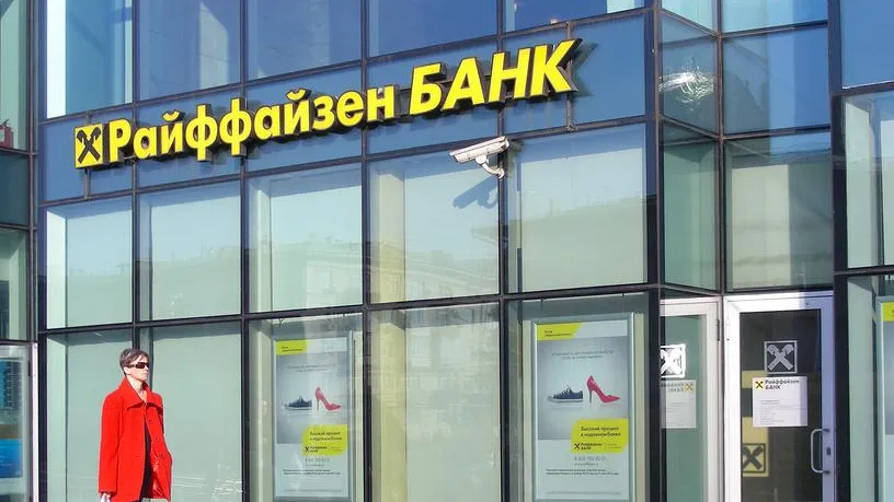 В работе онлайн-сервисов Райффайзенбанка в России произошел сбой