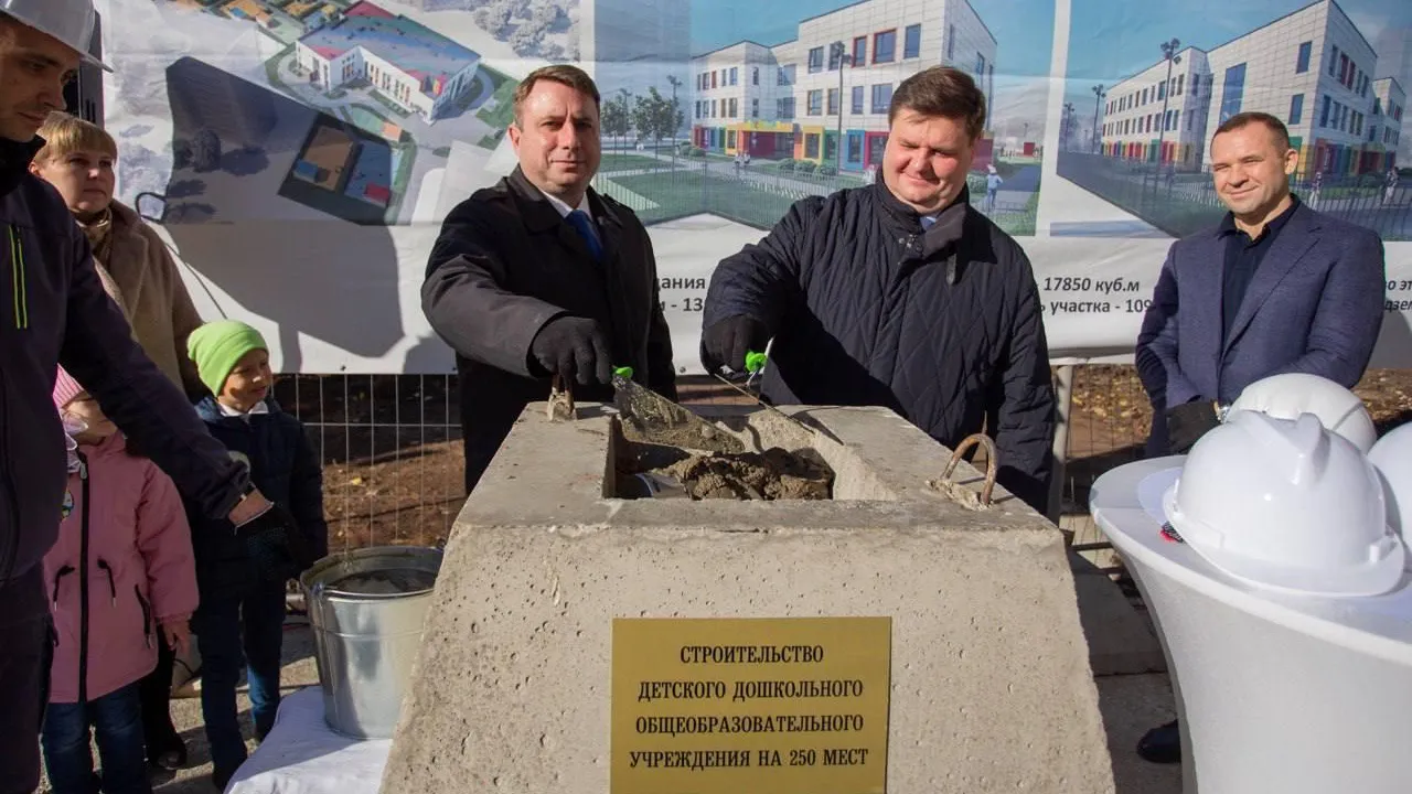 В Подольске заложили капсулу в основание детского сада на 250 мест