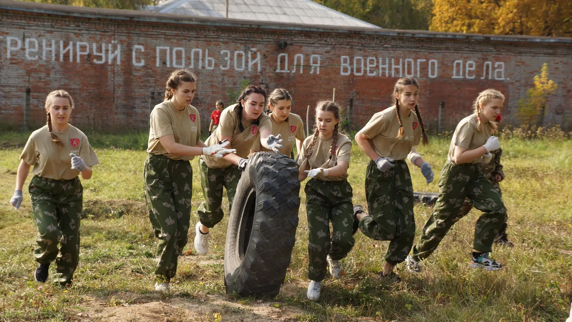 Военно‑патриотическая игра «Девушки в погонах» проходит в Подольске