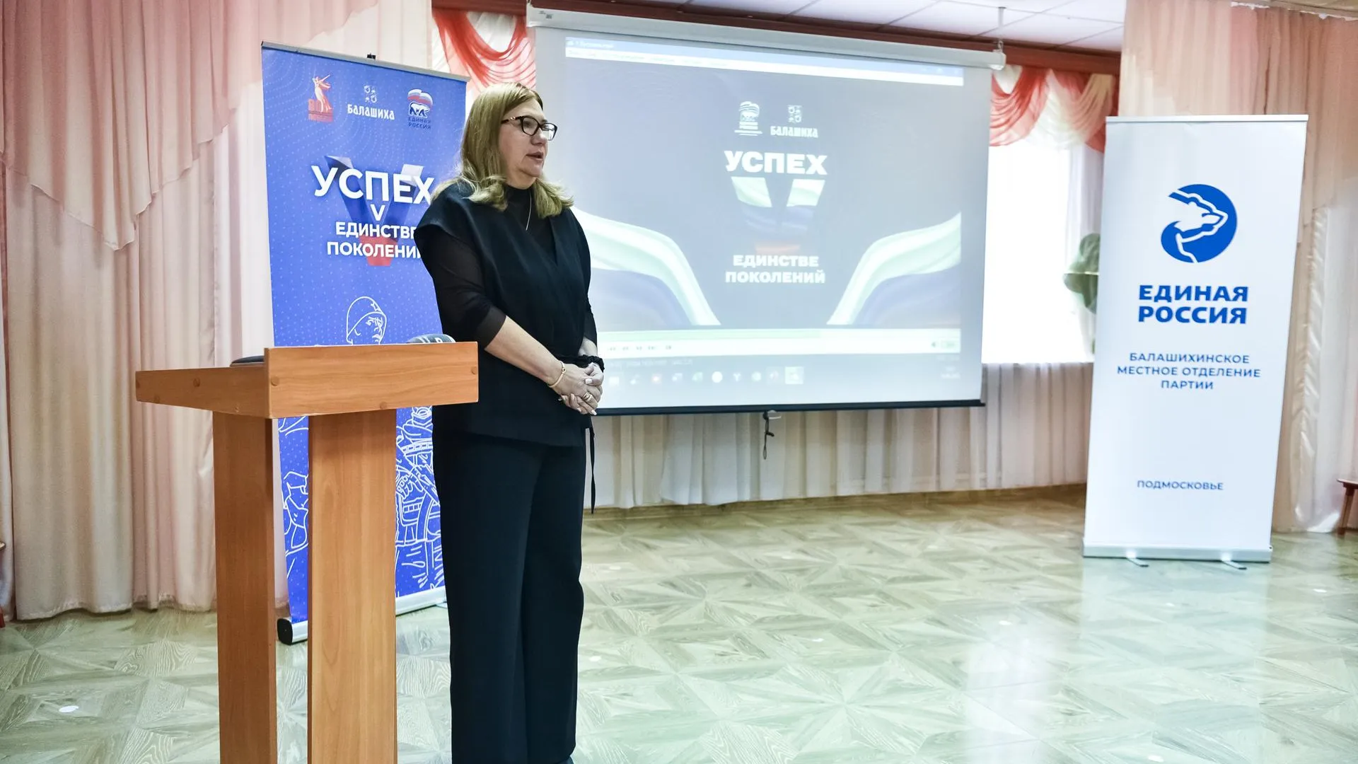 Участница предварительного голосования «ЕР» провела открытый урок для жителей Балашихи