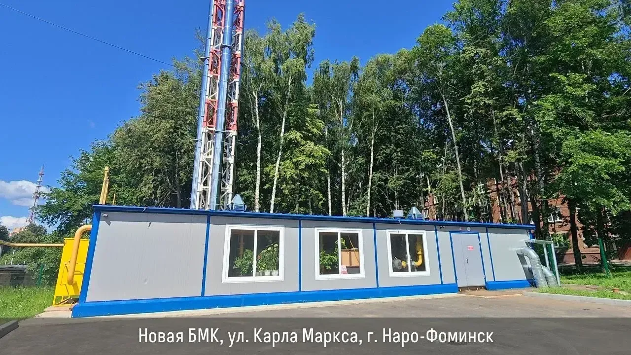 Глава Наро-Фоминского округа обсудил развитие территории с Воробьевым