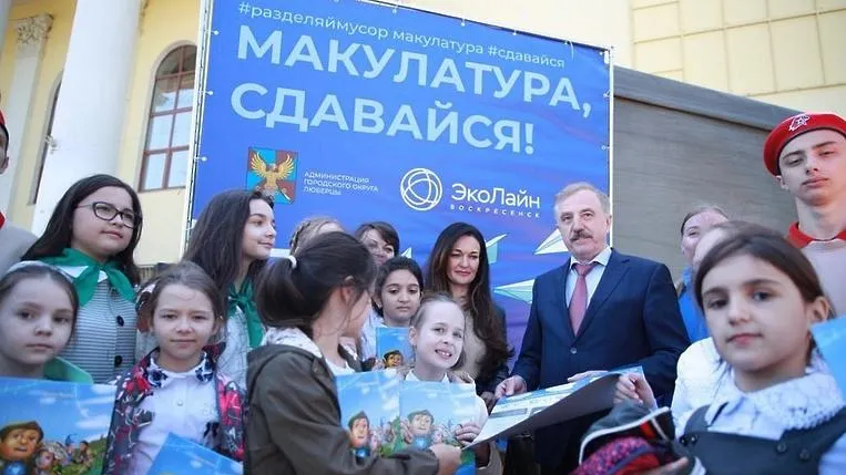 Городской округ Люберцы получит саженцы и кустарники за начисленные экобаллы