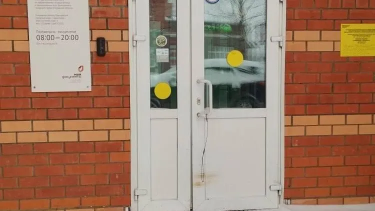 Рузский регоператор принял 1,9 тыс жителей в МФЦ в феврале