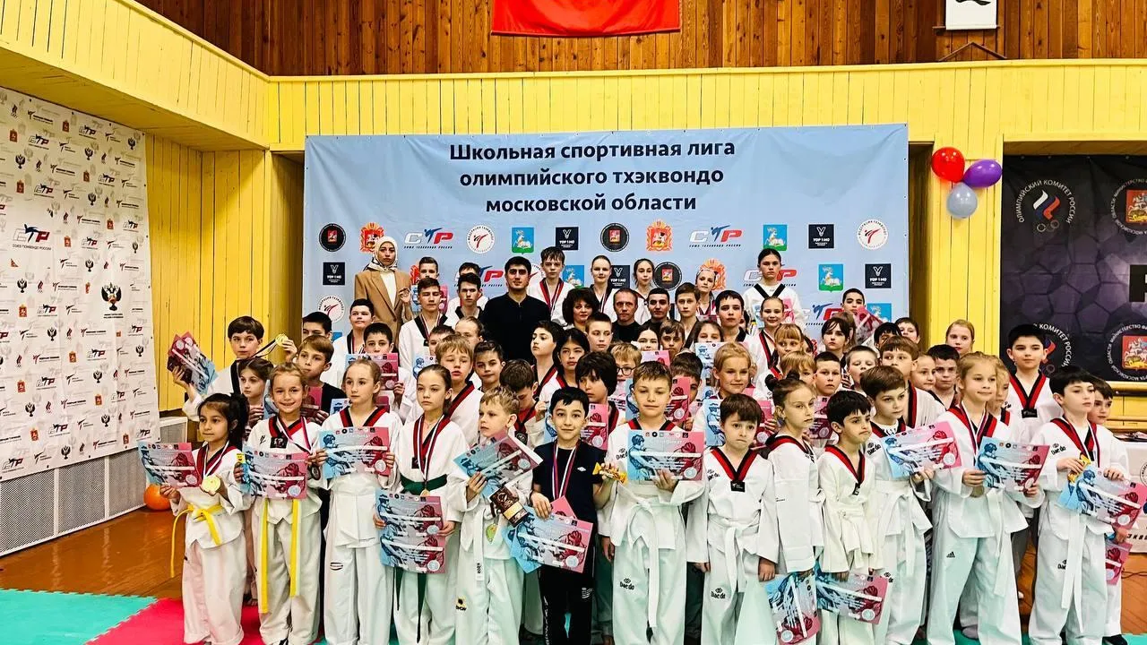 120 спортсменов выступили в финале подмосковной школьной Лиги тхэквондо