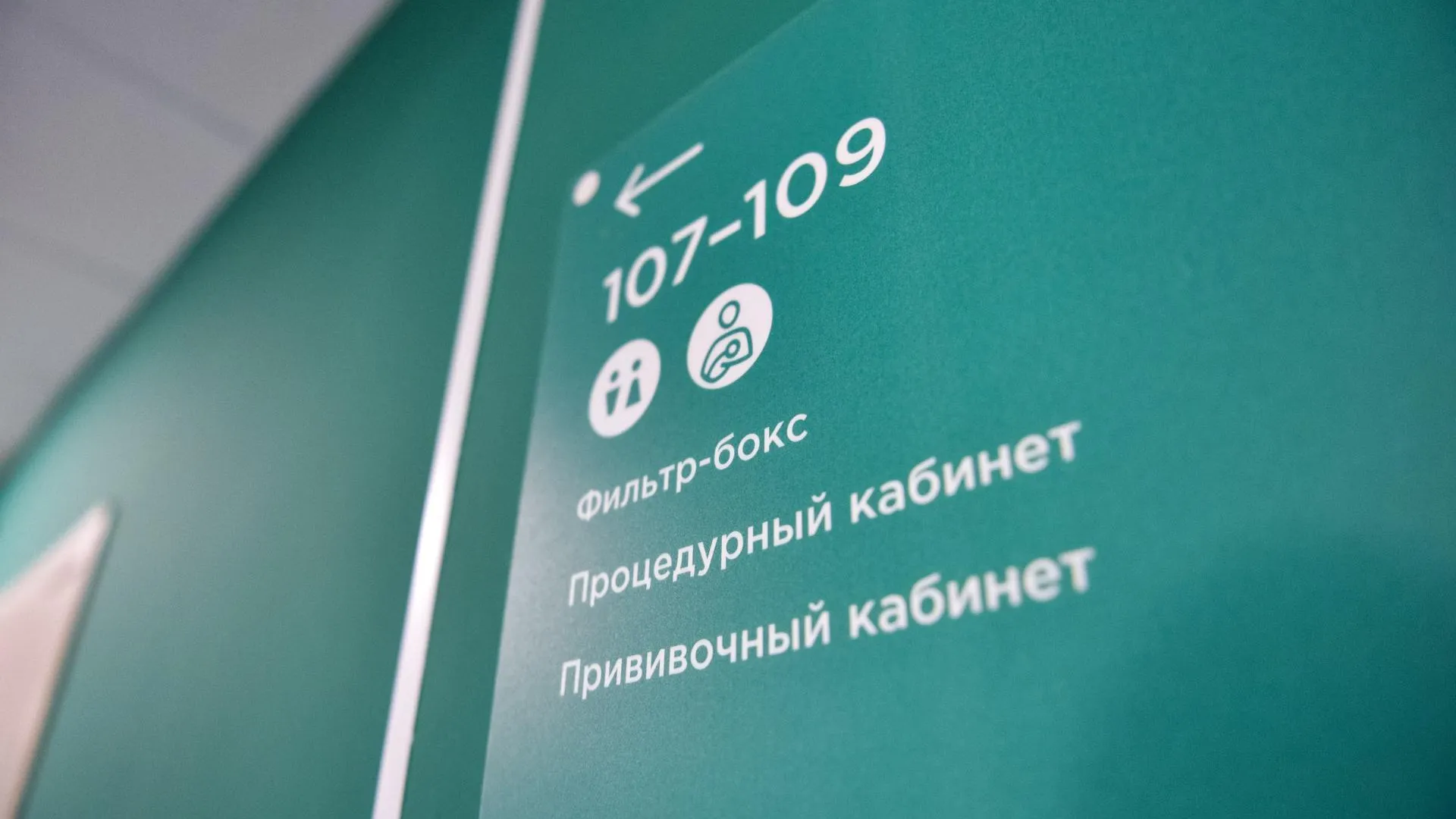 Свыше 15 тыс жителей Балашихи вакцинировались от кори с начала года