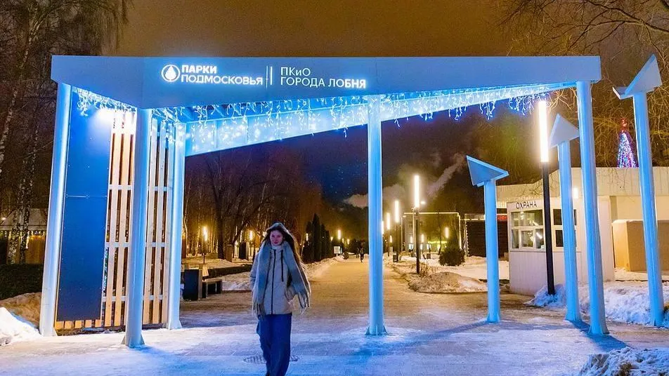 Панда-парк и новое кафе появится в парке Лобни летом 2025 года