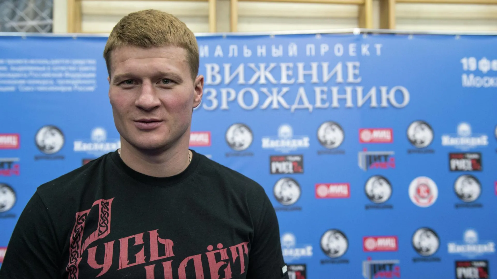 Александр Поветкин откроет в Чехове всероссийский турнир по боксу