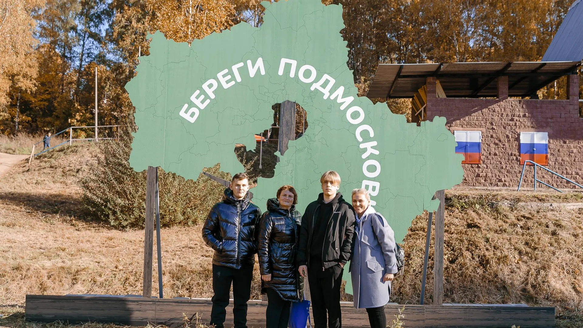 В Подмосковье завершается прием заявок на конкурс экологических проектов