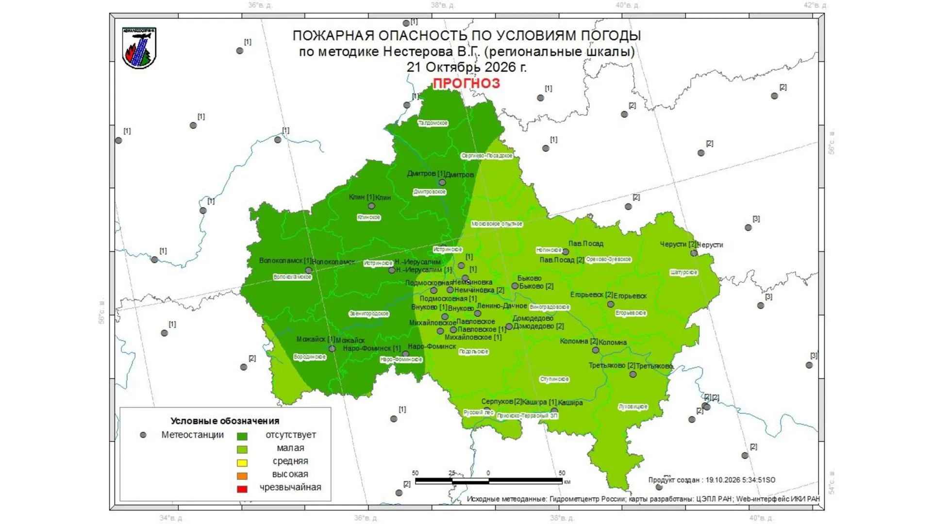 В лесах Подмосковья не зафиксировали пожаров за сутки