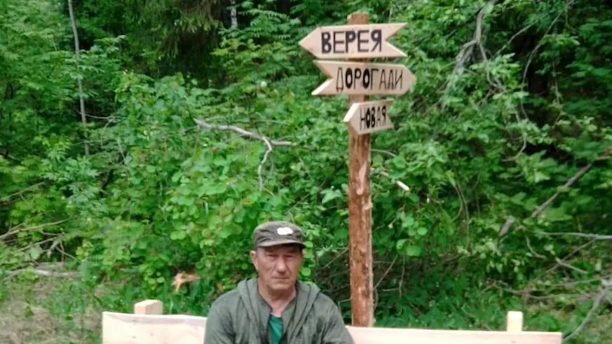 В Орехово‑Зуевском округе появились оригинальные лавочки‑навигаторы