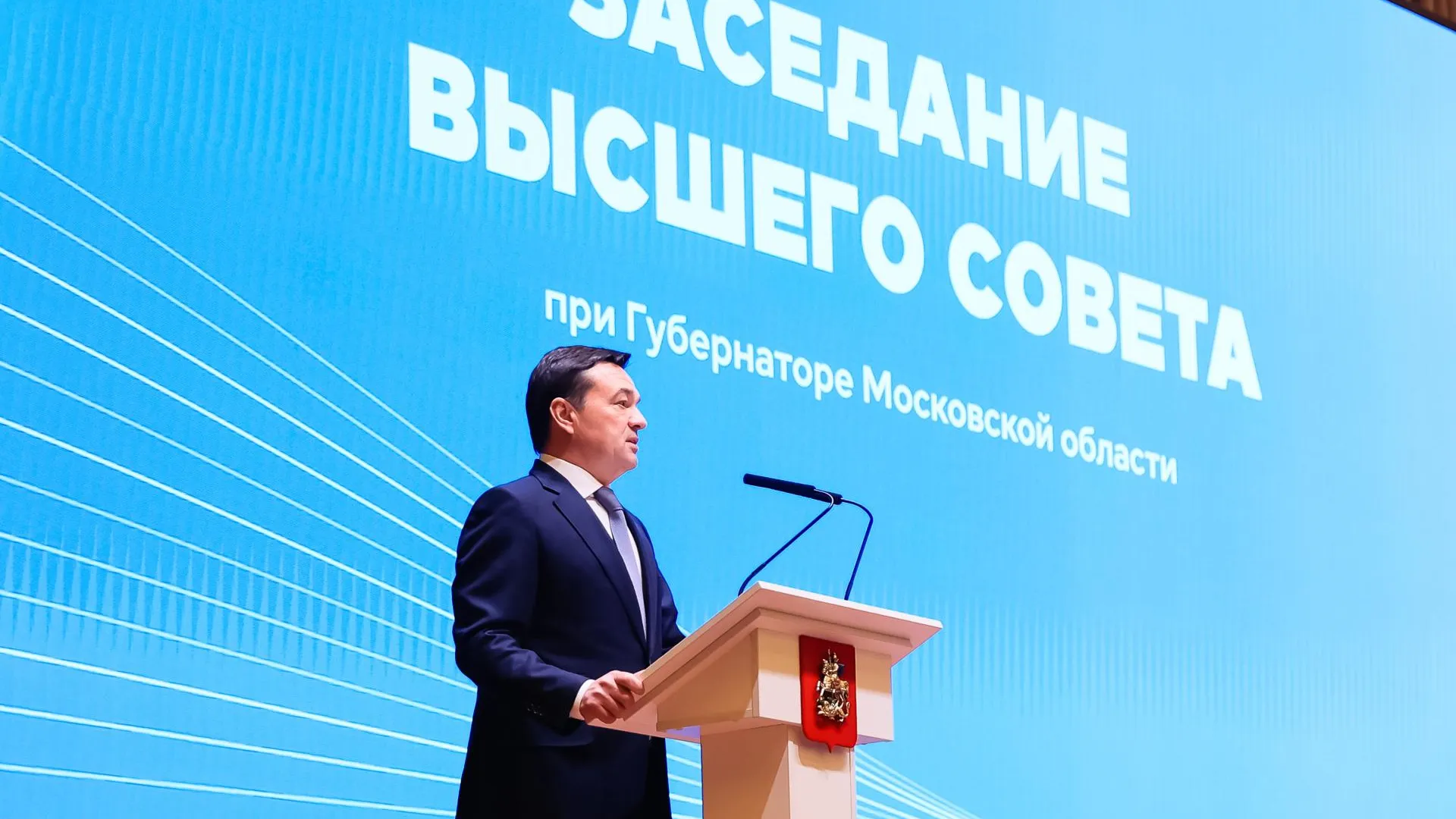 Итоги «Рейтинга‑45» подвели на заседании Высшего совета под руководством Андрея Воробьева