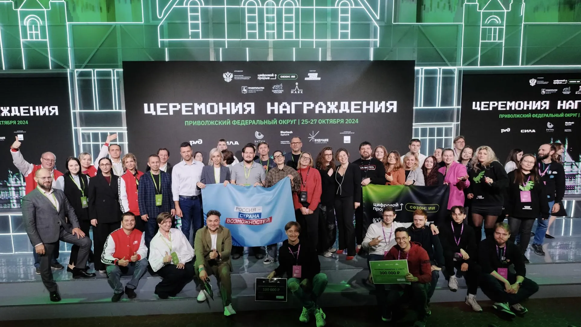 3 представителя Подмосковья стали призерами Приволжского хакатона по ИИ