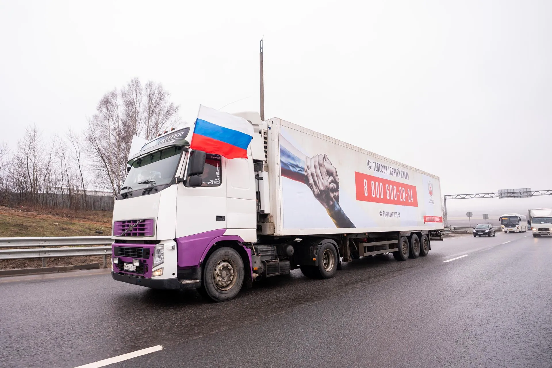 Пресс-служба Федерации бокса России