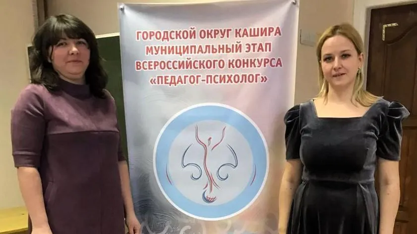 В Кашире стартовал конкурс профессионального мастерства