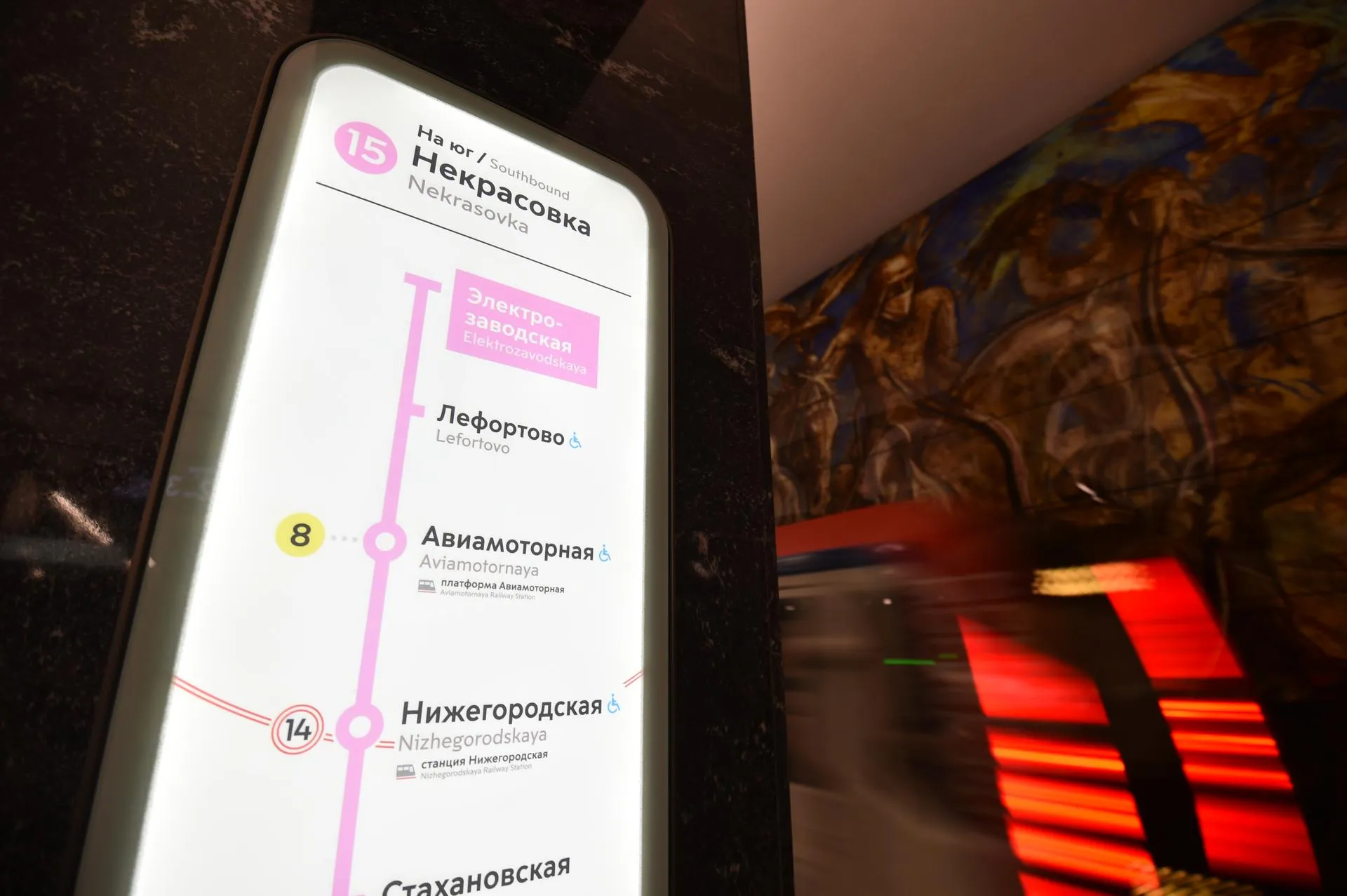 Александр Манзюк