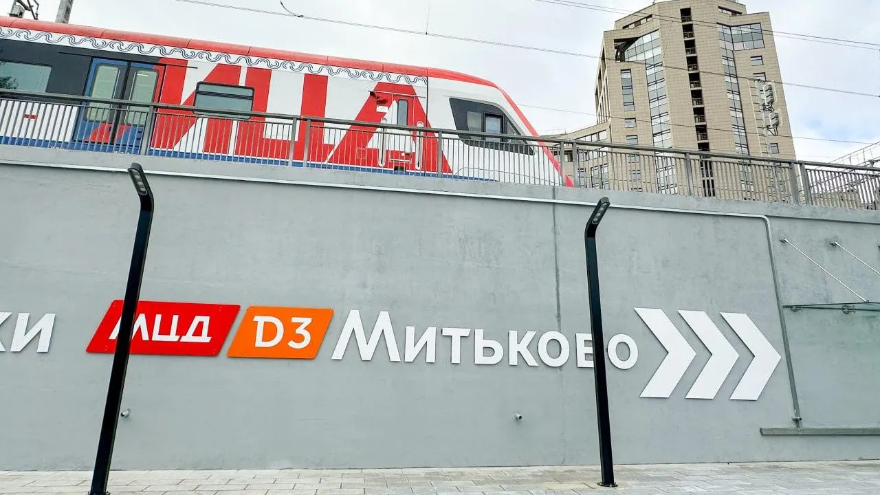 Пассажиры вокзала «Митьково» теперь смогут экономить в пути до 20 минут