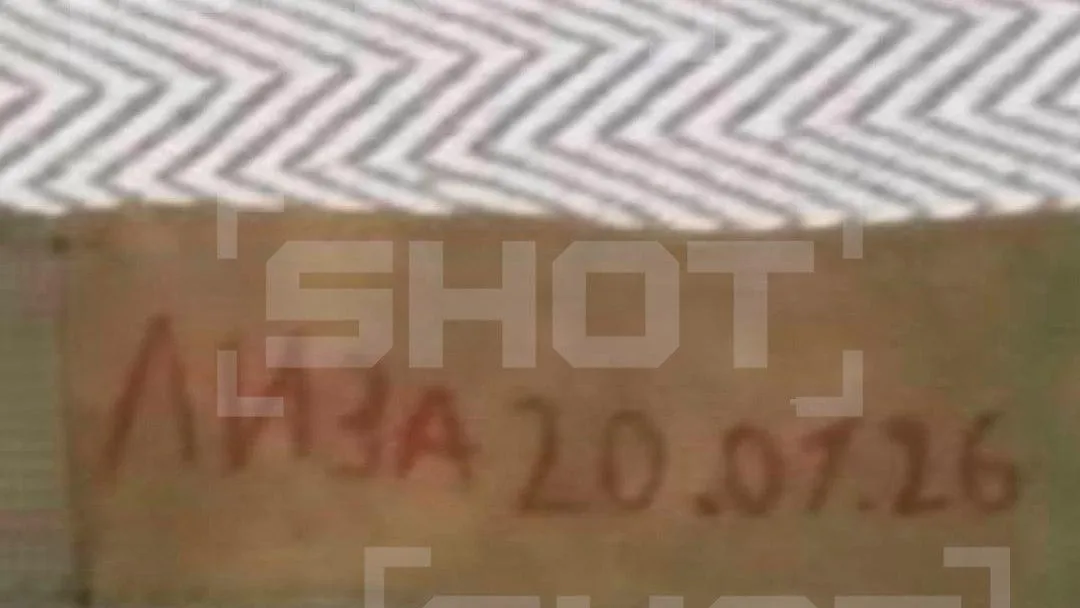 «Лиза 20.01.26»: напавший на лицей Нижнекамска сделал запись о подруге на разгрузке