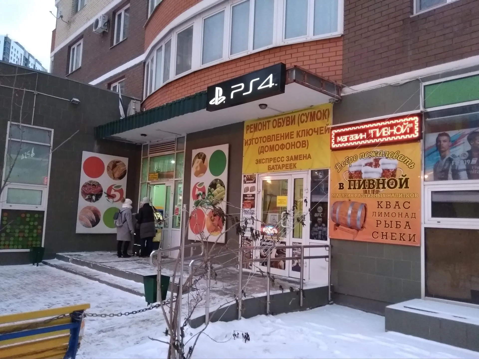 Людмила Шевченко