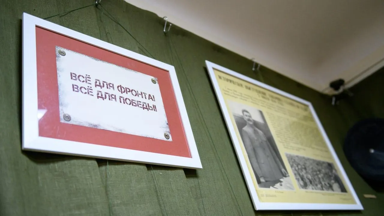 В Лыткарине открылась выставка, приуроченная к 80-летию Победы