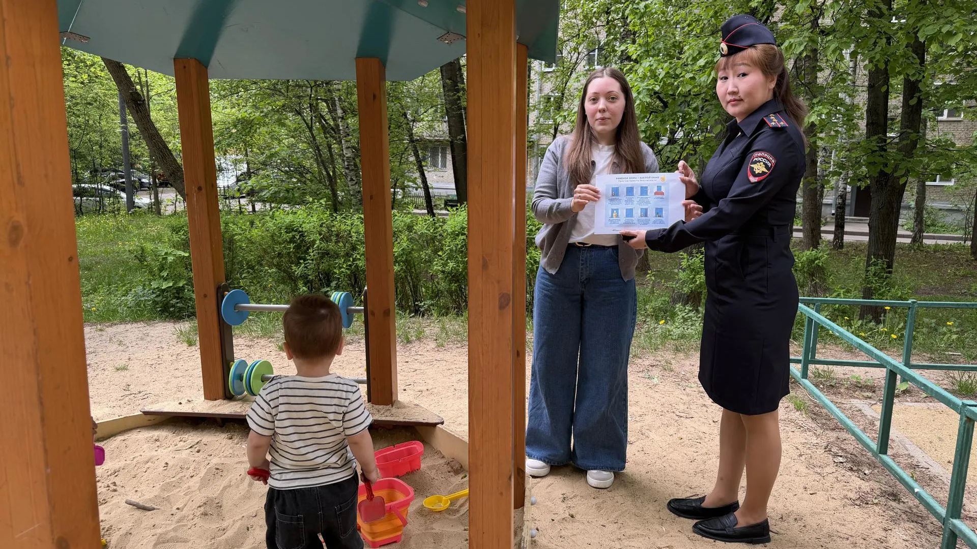 Полицейские провели акцию «Безопасные окна» в Одинцовском округе