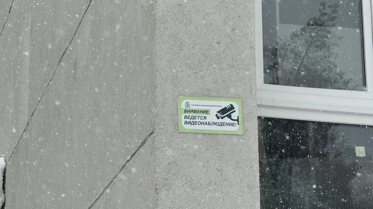 На территории Сергиево-Посадского округа установлено 3576 камер видеонаблюдения системы «Безопасный регион»