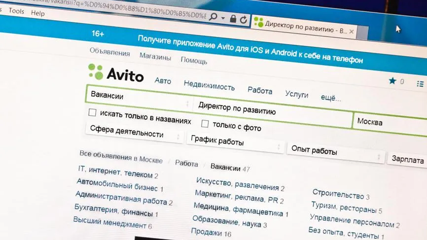 56% россиян хотели бы получать рекомендации вакансий без активного поиска