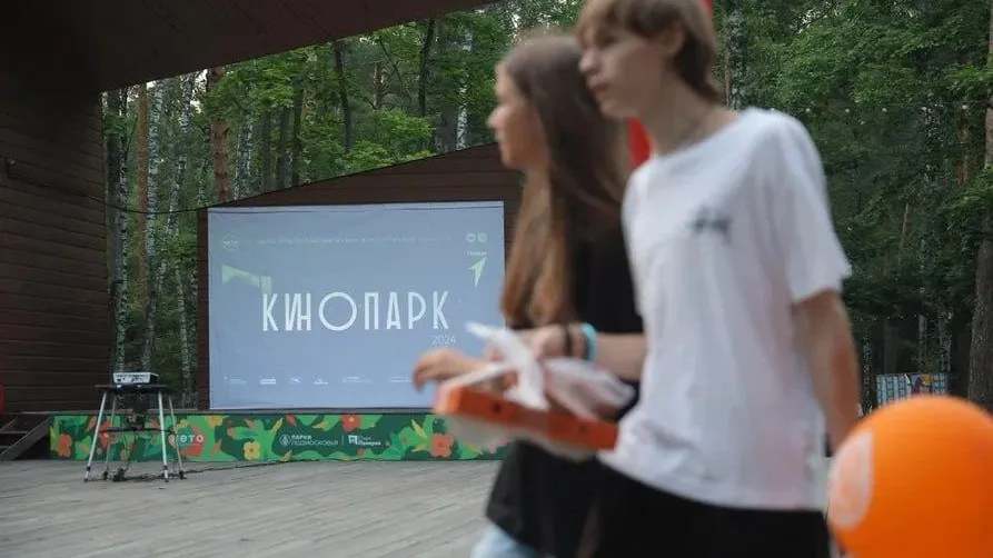 Жителей и гостей Балашихи приглашают на киносеансы под открытым небом