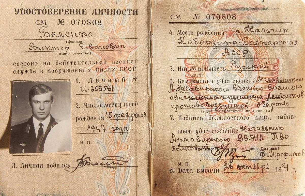CIA / Wikimedia