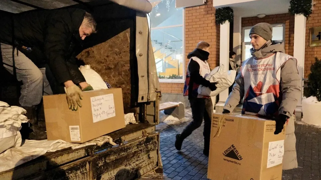Спальные мешки, теплые вещи и печки‑буржуйки передали жители Красногорска участникам СВО