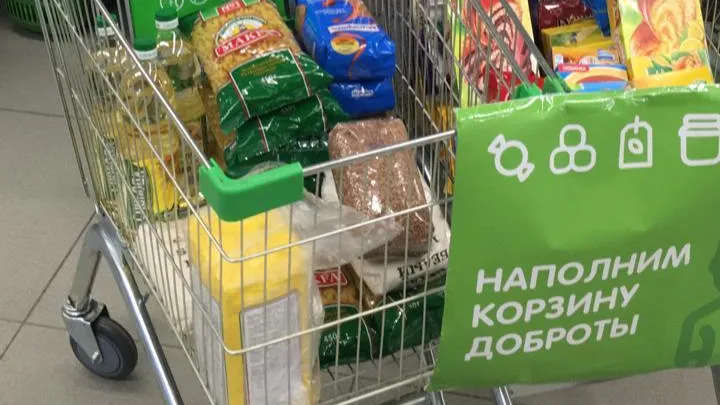 «Корзина доброты» в «Перекрестке» собрала более 5 т продовольственной помощи