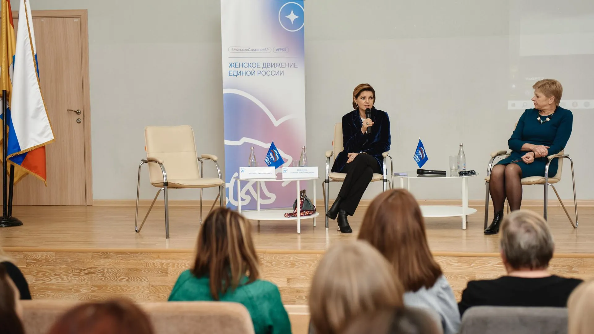 Ксения Мишонова встретилась с семьями участников СВО в Домодедове