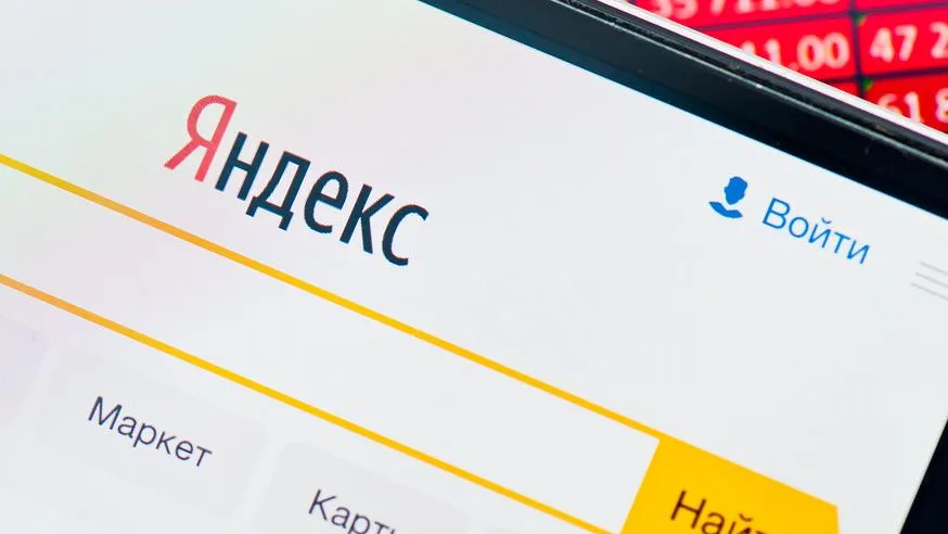 Акционеры Yandex N.V. призвали ЦБ проверить условия выкупа их акций