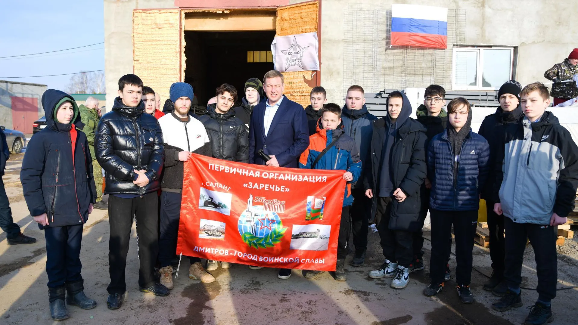 К бойцам СВО отправился очередной гуманитарный груз из Дмитровского округа