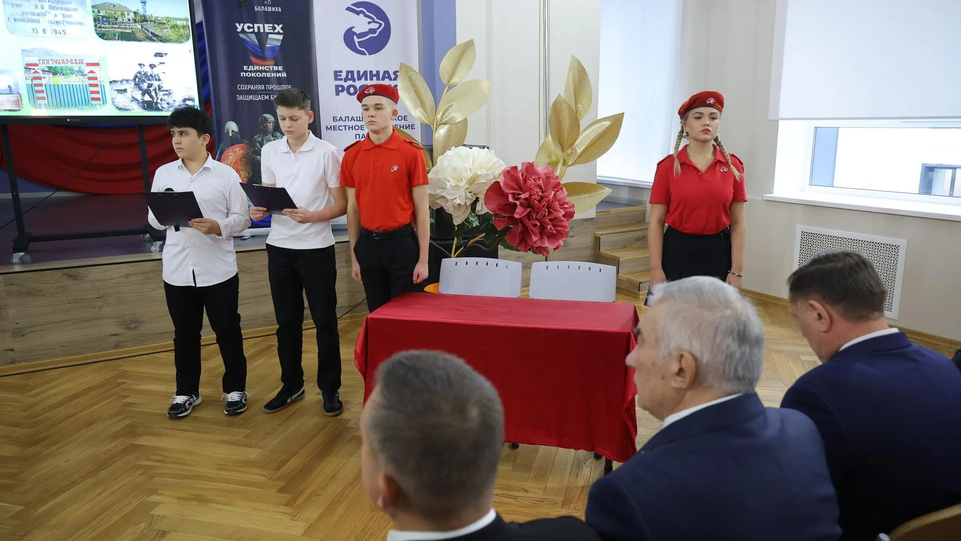 Парту Героя Андрея Туркина открыли в школе № 3 Балашихи