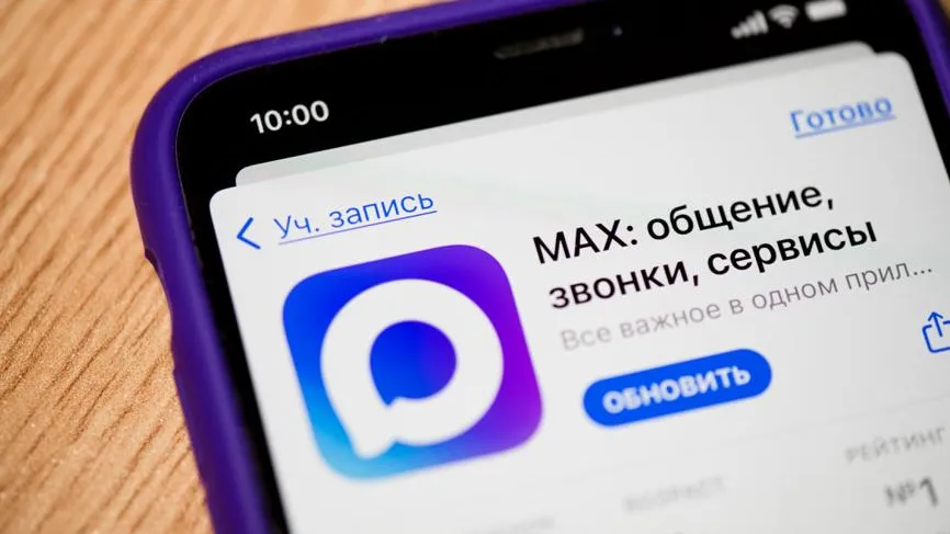 Эксперт: большим достоинством МАКС является качество голосовой и видеосвязи