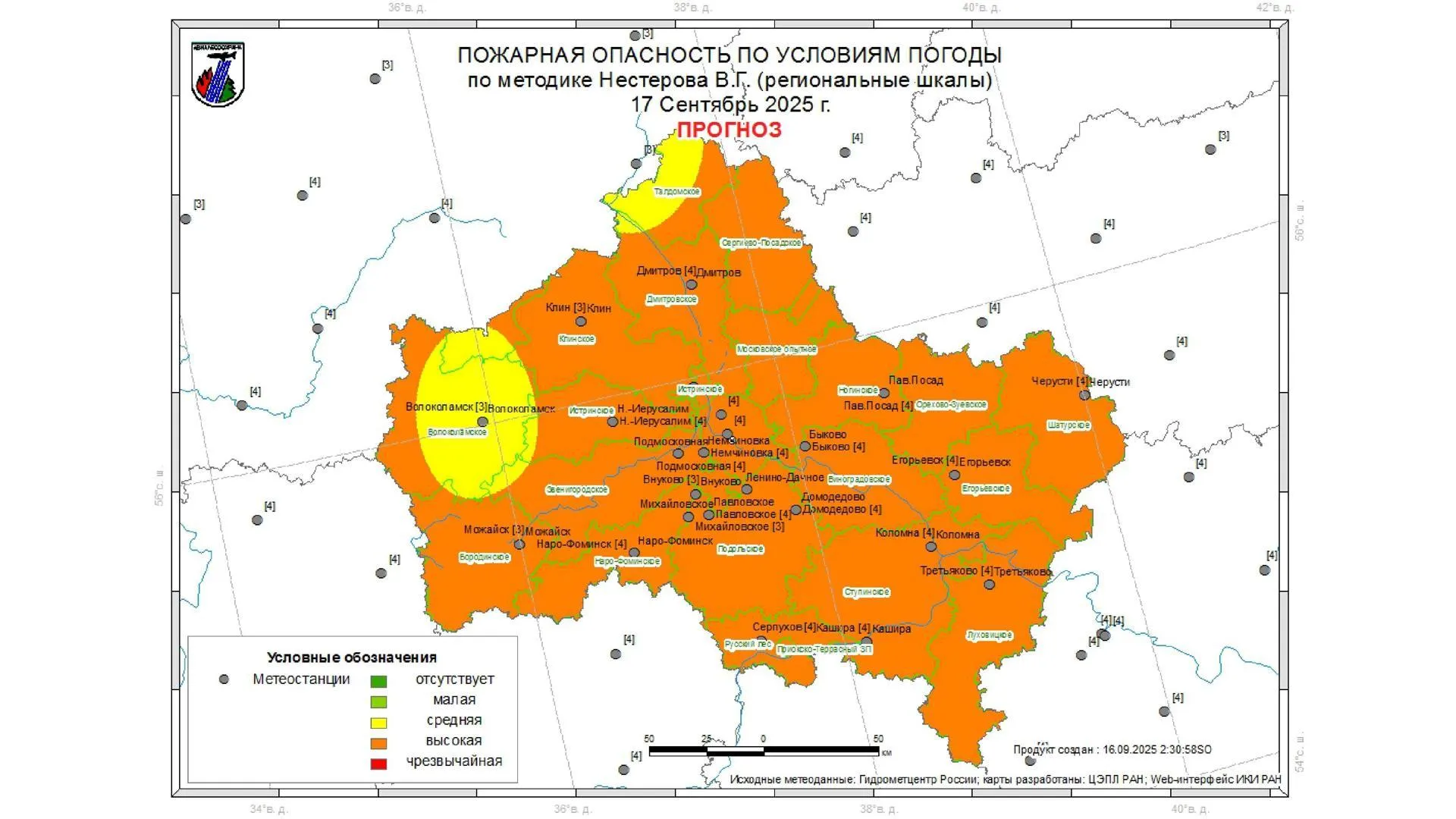 Во вторник на большей части Подмосковья ожидается IV класс пожарной опасности
