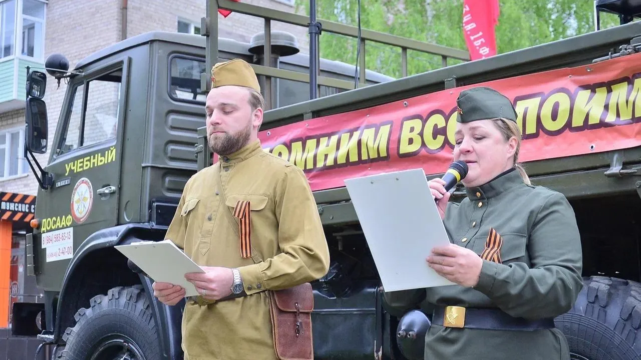 Подмосковная «Единая Россия» присоединилась к акции «Парады у дома ветерана»