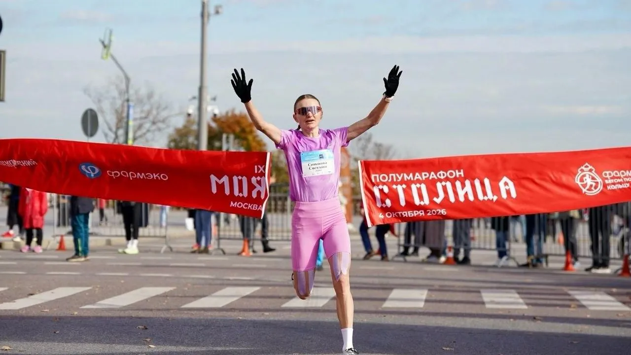 Более 17 тыс. спортсменов приняли участие в фестивале бега «Моя столица»