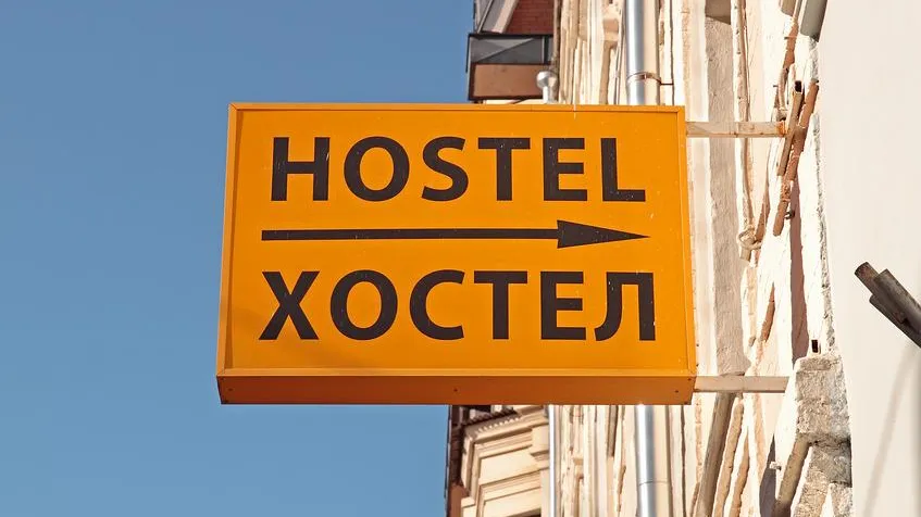 Что делать, если в вашем доме открыли хостел: полезные юридические советы