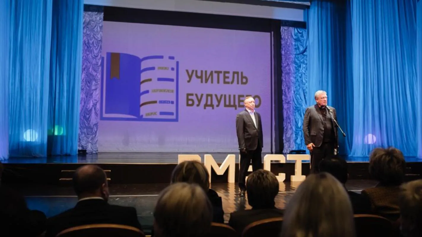 Подмосковье в финале конкурса «Учитель будущего» представит команда педагогов из Одинцова